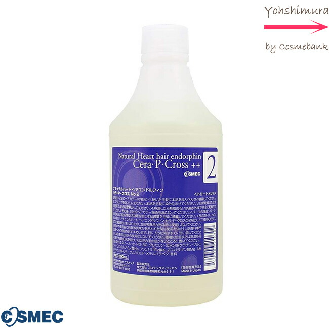 楽天市場】コスメック ナチュラルハート ヘアエンドルフィン