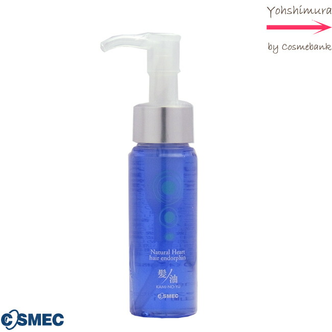 楽天市場】コスメック ナチュラルハート ヘア エンドルフィン