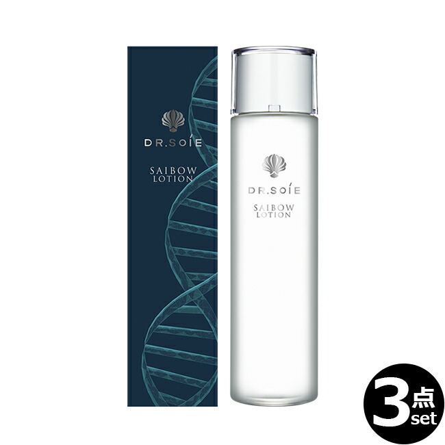 ★【２本】ドクターソワ　サイボウ ローション（化粧水）120ml 楽天市場】SAIBOW ローション （ サイボウローション ） 120ml