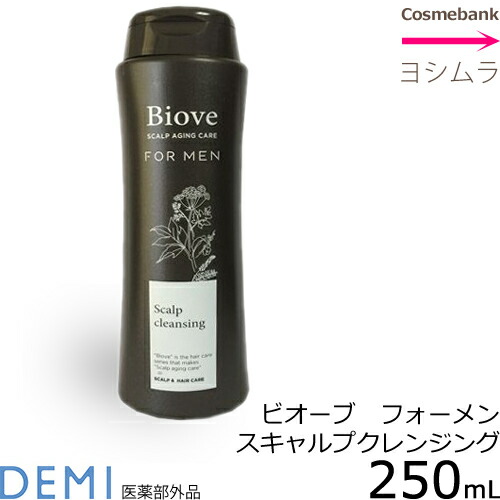 楽天市場】セフティ サンモニ スキャルプケアシャンプー V 250mL