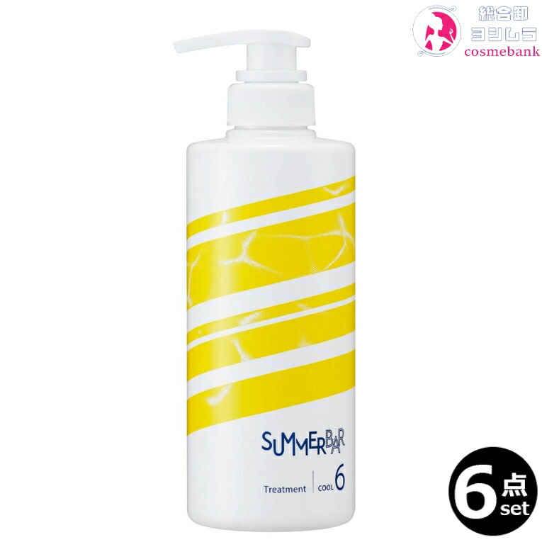 楽天市場】デミ サマーバー トリートメント 6｜240g 店販サイズ
