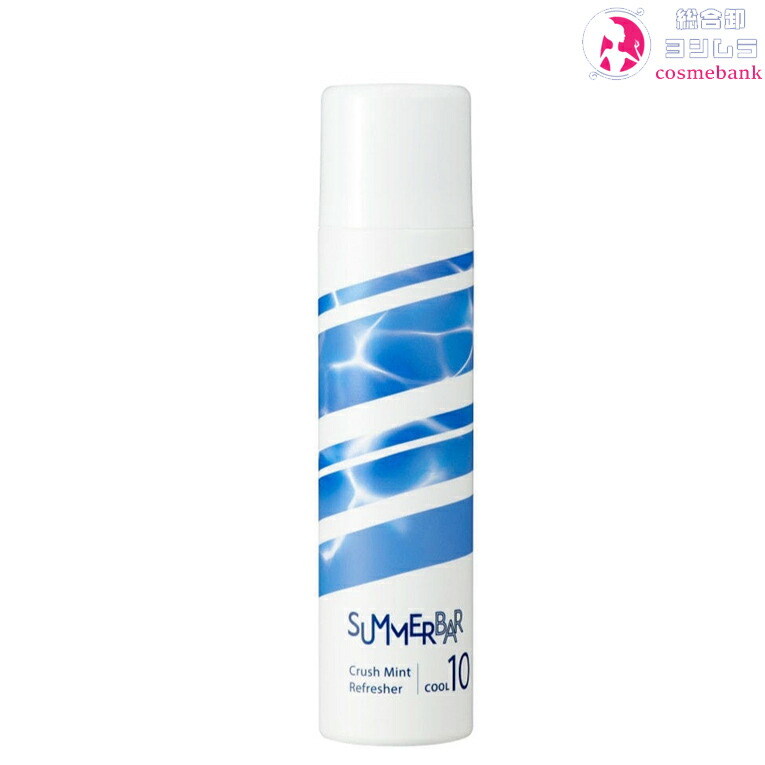 ６本セット・送料無料！デミ サマーバー クラッシュミントリフレッシャー クール 10｜150g  店販サイズシャキザク感 シャンプーに混ぜてもOK demi-summerbar10-0.jpg
