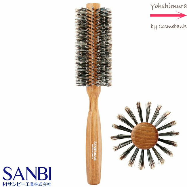 sanbi-sr352.jpg