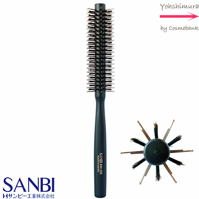 格安 業務用ロールブラシ MX ナイロン 豚毛 直径35mm 12行 MX-202 豚毛 ヘアブラシ ロールブラシ コンパクトサイズ 日本製