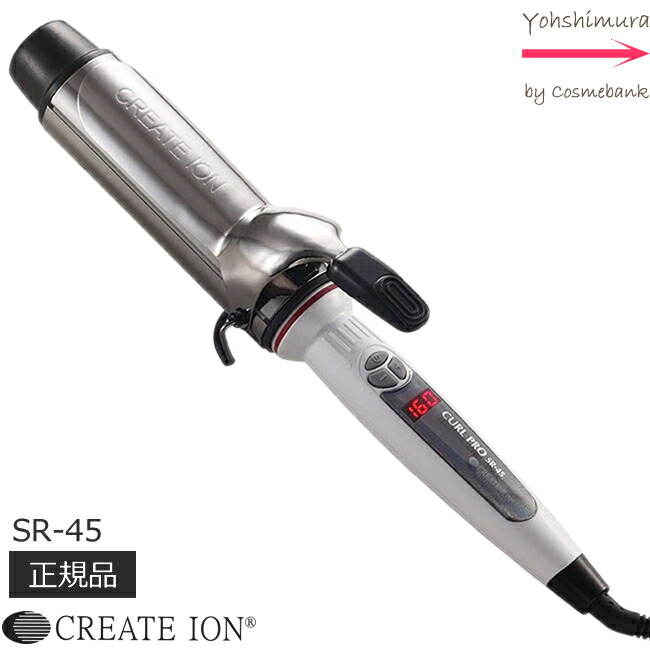 cretateion-sr45.jpg