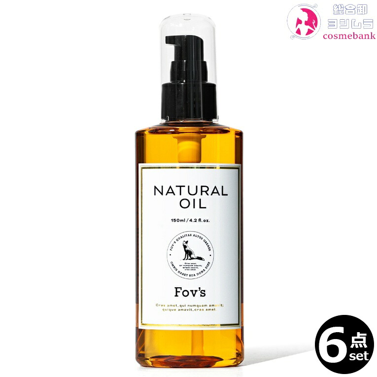 ６本仕掛ける・貨物輸送無料｜フォブ 自然的油絵の具 150mL ｜髪に情の籠もったとつや 1日中守りつづける 体制にも使える FOV\u0027S BALDR  FINE COSMETICS ヘアオイル-スタイリング剤-ヘアケア・スタイリング