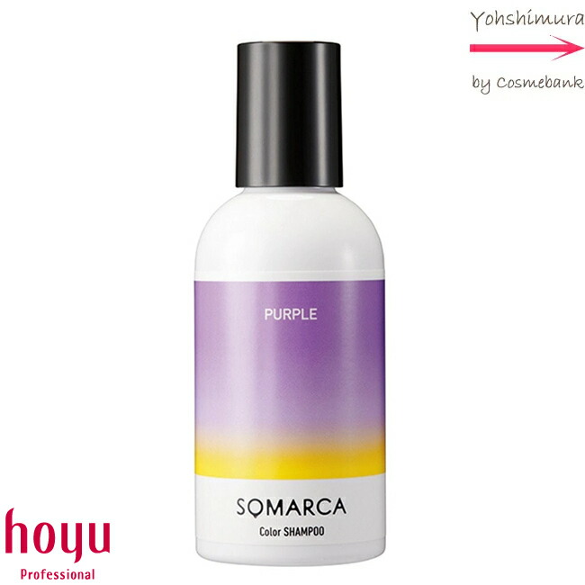 楽天市場】アリミノ アジアンカラー フェス カラーシャンプー パープル