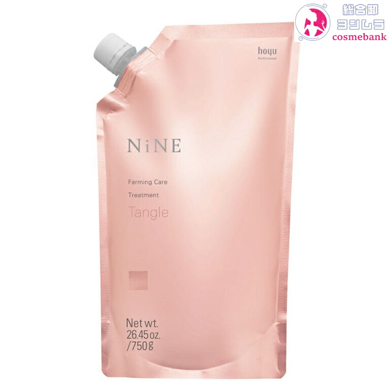 楽天市場】ホーユー ナイン ファーミングケア トリートメント ドライ