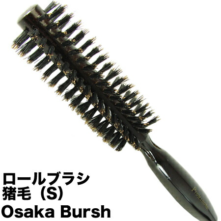 楽天市場】人気商品！【 LC-20 】サンビー工業 ロールブラシ