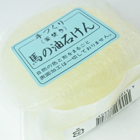 楽天市場】SS清子さん アルバコスメソープ 100g 洗顔石鹸 アルバ