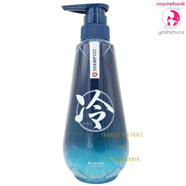 楽天市場】クラシエ 冷シャンプー 500mL 3点セット ｜ クール