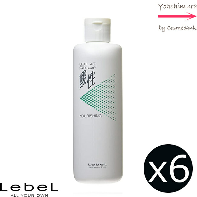 【未開封】ルベル　4.7 酸性　モイスチャーコンディショナー　1200mL×2本 LebeL ルベル 4.7 酸性モイスチャーコンディショナー 1200mL