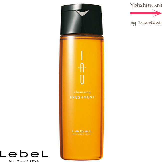 楽天市場】ルベル イオ セラム クレンジング ＆ クリーム