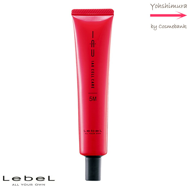 LebeL Care Works IAU Cell Care 9セット 詰替 LebeL Care Works IAU Cell Care 9セット 詰替