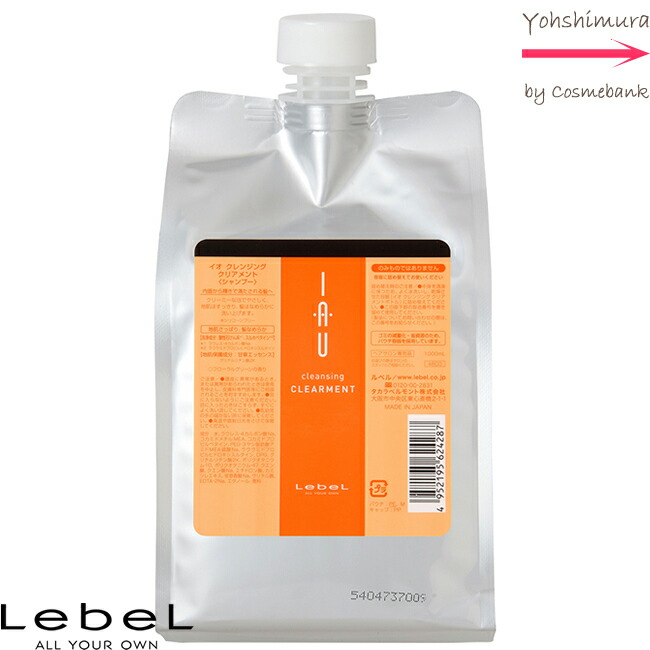 楽天市場】ルベル イオ セラム クレンジング 2500mL｜つめかえ用