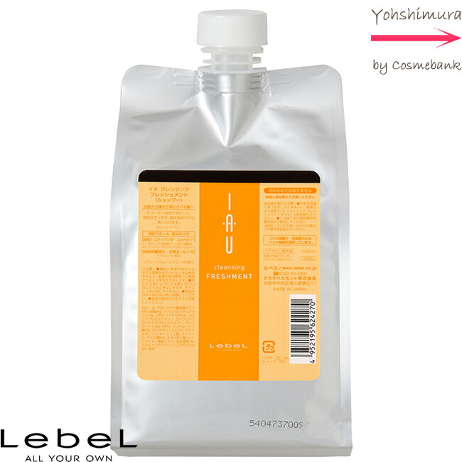 ルベル　イオセラムクレンジング（シャンプー）2500ml詰替 Amazon.co.jp: ルベル イオ セラム クレンジング 2500ml