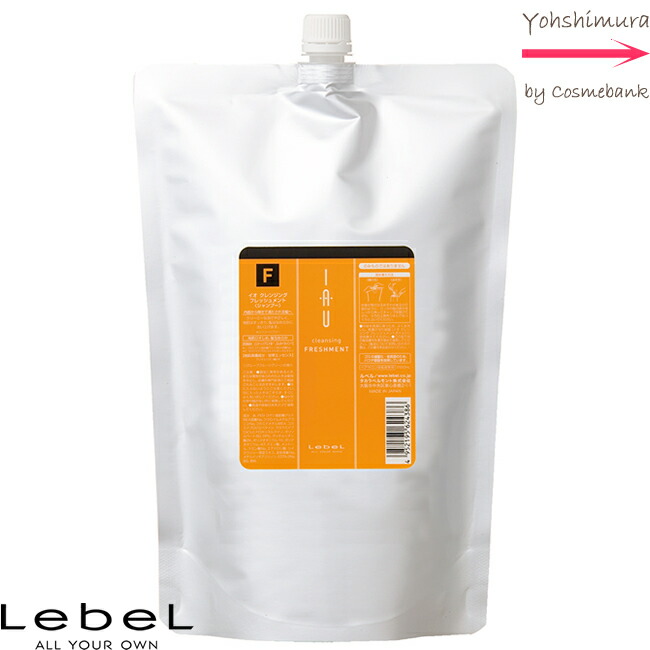 楽天市場】ルベル イオ セラム クレンジング 2500mL｜つめかえ用