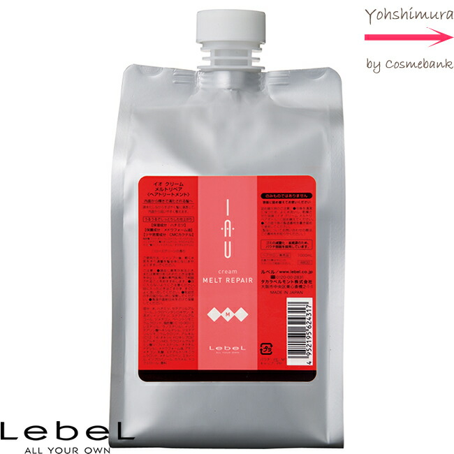 ルベル イオクレンジング リラックスメント 詰め替え用2500ml タカラベルモント ルベル イオ クレンジング リラックスメント