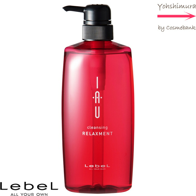 ルベル イオクレンジング リラックスメント 詰め替え用2500ml タカラベルモント ルベル イオ クレンジング リラックスメント