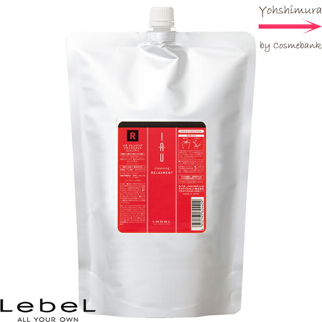 楽天市場】ルベル イオ セラム クレンジング 2500mL｜つめかえ用