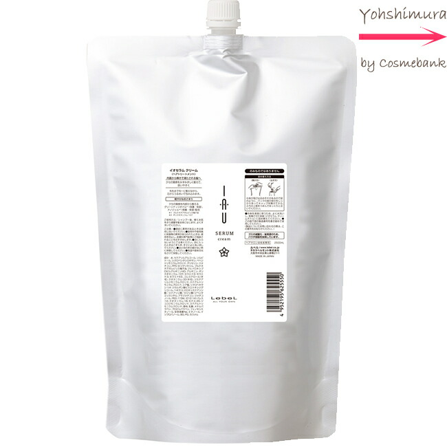 イオセラム クレンジング 2500ml Amazon.co.jp: ルベル イオ セラム クレンジング 2500ml