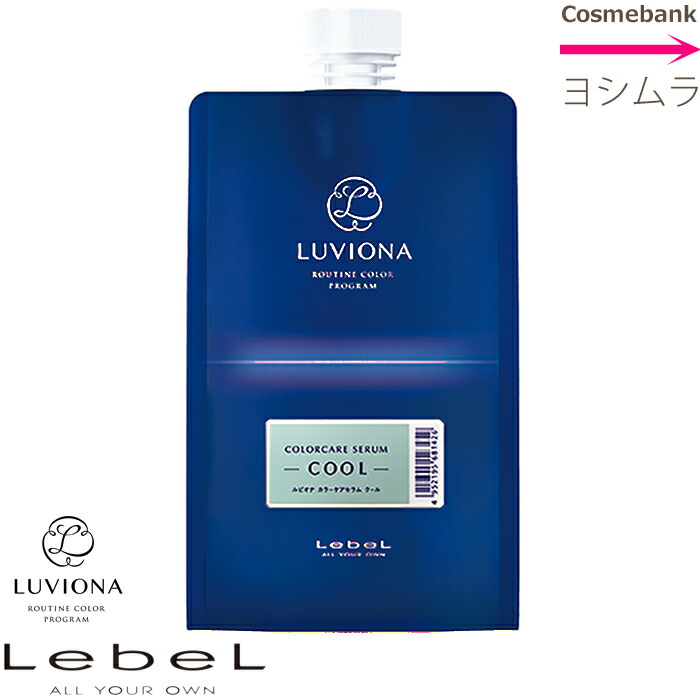 楽天市場】ルベル ルビオナ ケアセラム ウォーム 800g【業務用