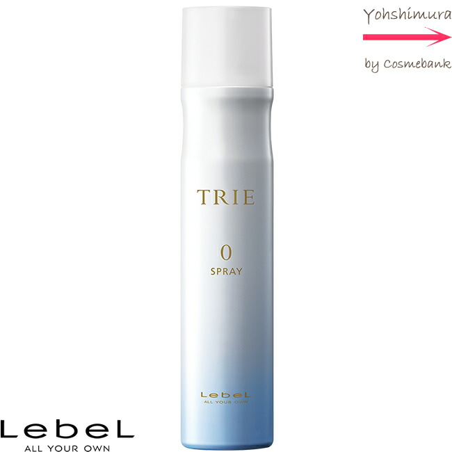 lebel-trie-01.jpg