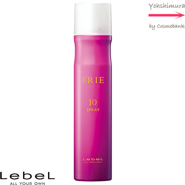 最高級 デミ デザインポッド フィックススプレー 220ml