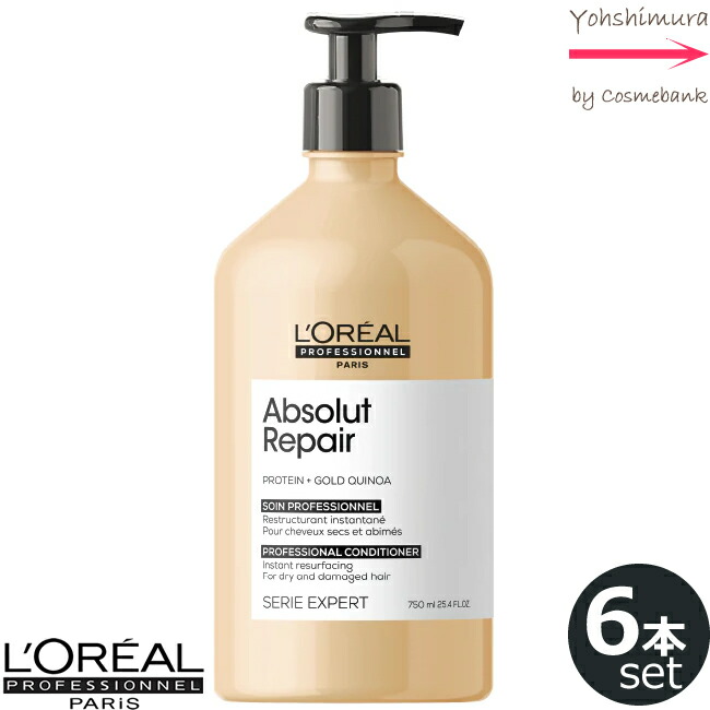 ロレアル セリエエクスパート アブソルートR. ゴールドコンディショナー 750mL SE21