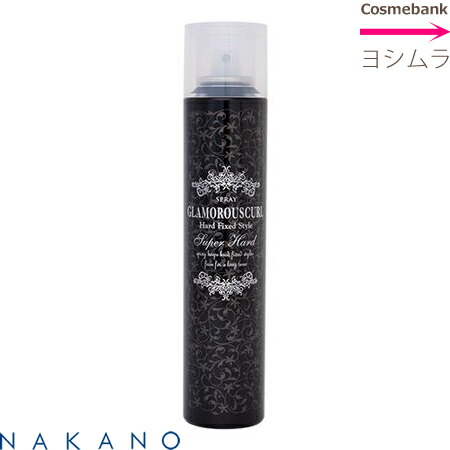 楽天市場 ナカノ カールエックス グラマラスカールｎ スプレー スーパーハード 180g ほんのり甘いフルーティーローズの香り 総合卸ヨシムラ