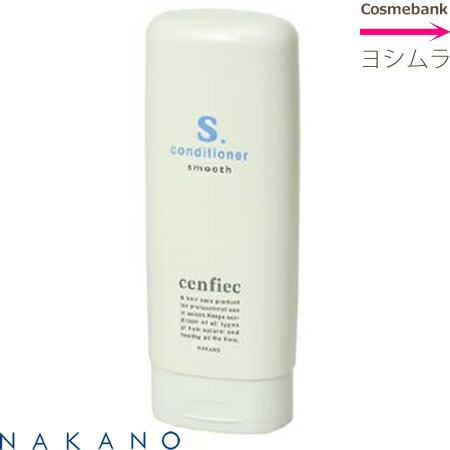 楽天市場】ナカノ 薬用 コリューム リペアメント 670g｜医薬部外品