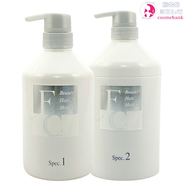 ナカノ ＦＣ－1 スペック シャンプー 700mL ＋ ＦＣ－2 トリートメント 650g セット ｜ポンプタイプ 業務用
