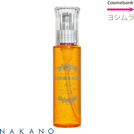 楽天市場】ナカノ グラマラスカールN クリームエッセンス モイスト