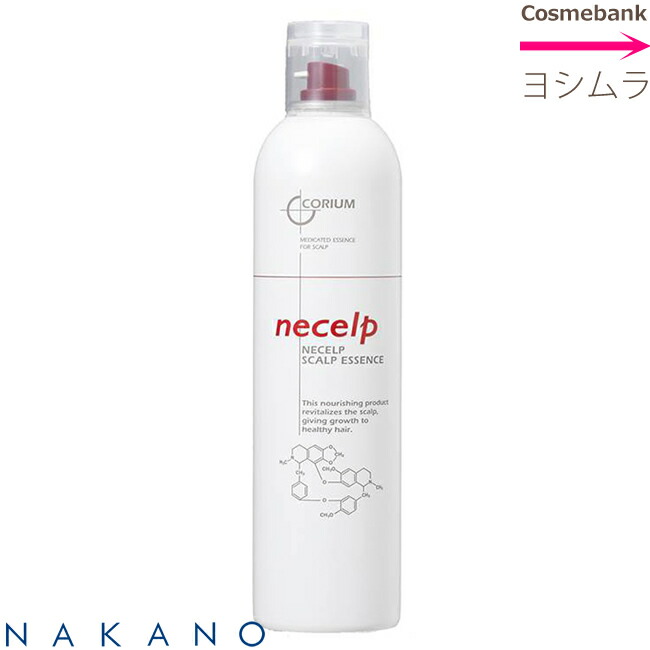 楽天市場】ナカノ 薬用 コリューム リペアメント 670g｜医薬部外品