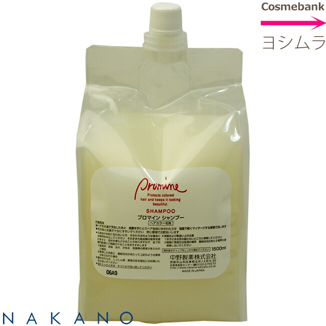 楽天市場】ナカノ プロマイン リペアメント 250g ｜ジャータイプ