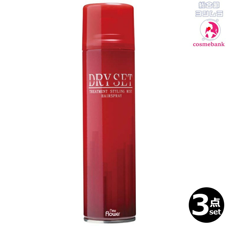 newflower-dryset3.jpg