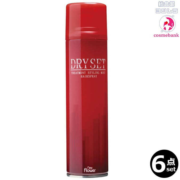 moir ヘアスプレー ブラック 100g 3本セット moir ヘアスプレー ブラック 100g 3本セット