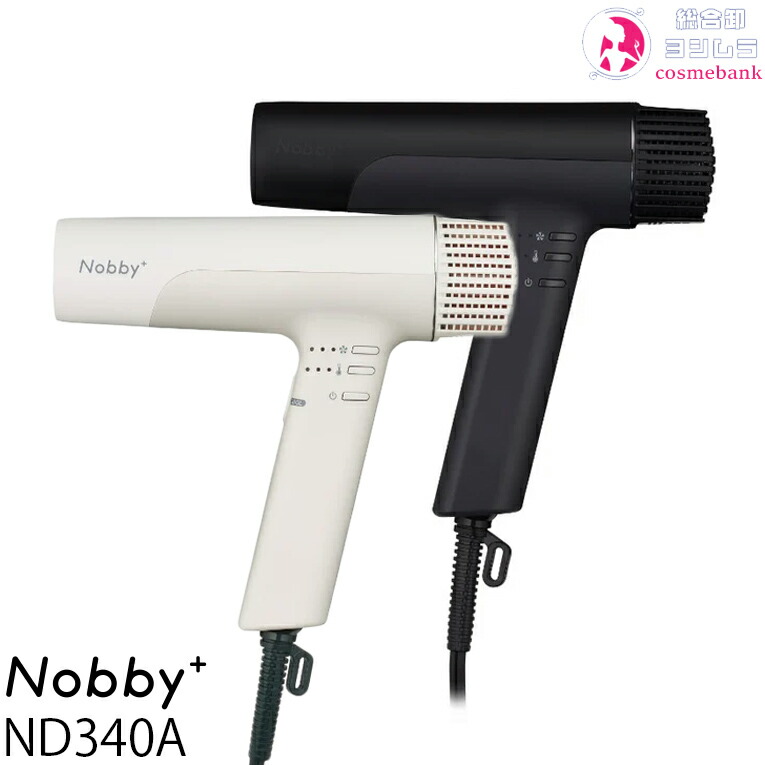 楽天市場】Nobby ND340B プロテクトイオンヘアードライヤー 【ブラック