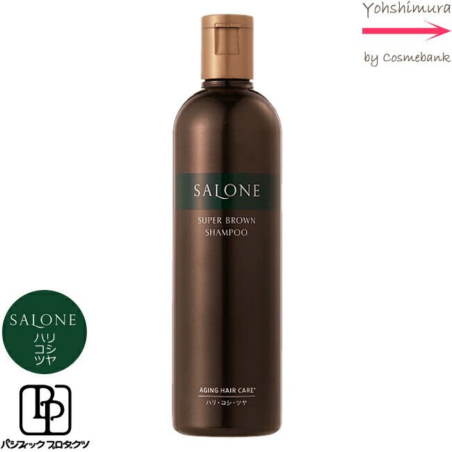 楽天市場】パシフィックプロダクツ サローネ スーパー ブラウン