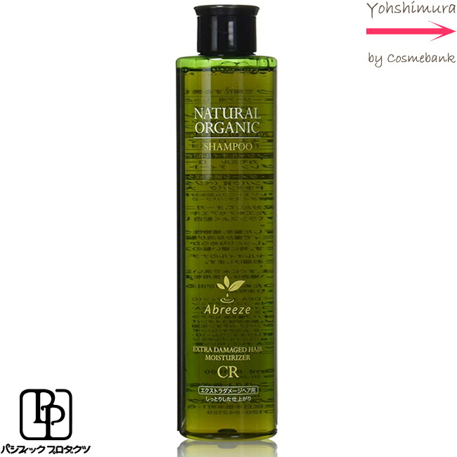 楽天市場】パシフィック プロダクツ アブリーゼ ナチュラル