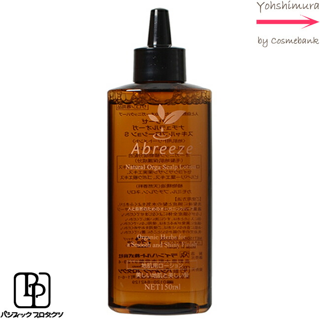 楽天市場】パシフィック プロダクツ アブリーゼ ナチュラル