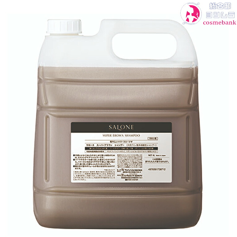 パシフィックプロダクツ サローネ スーパーブラウンシャンプー 4000mL｜大容量 リフィル