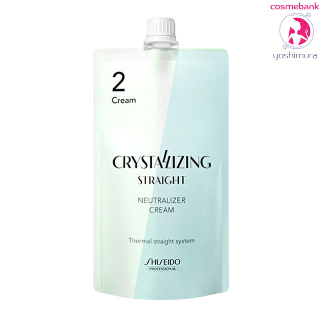shiseido-crytal-2c.jpg