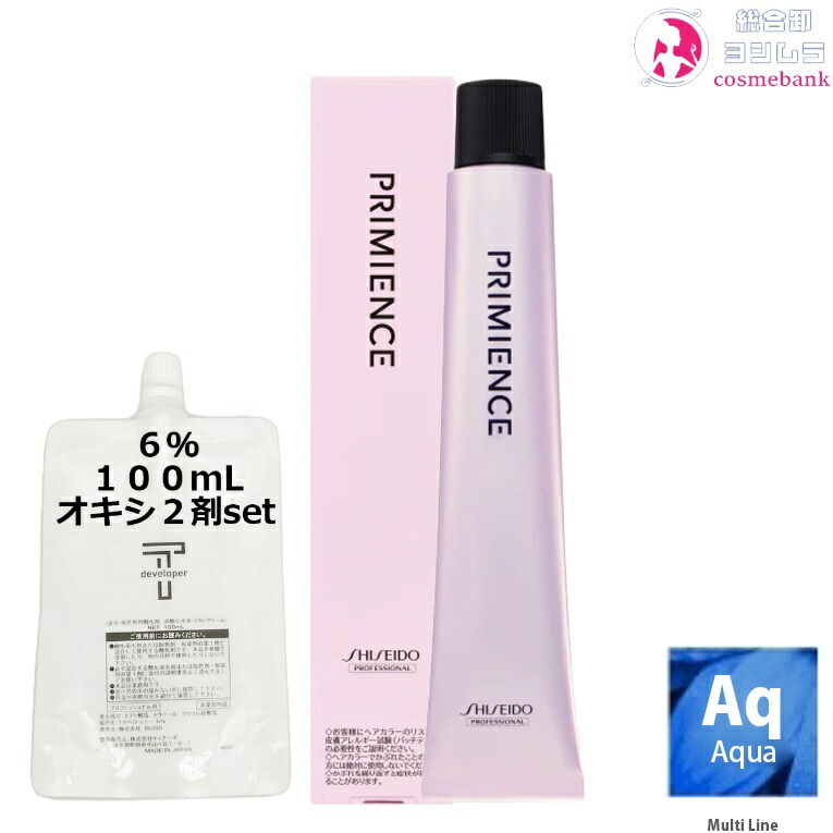 shiseido-prm-aqo.jpg