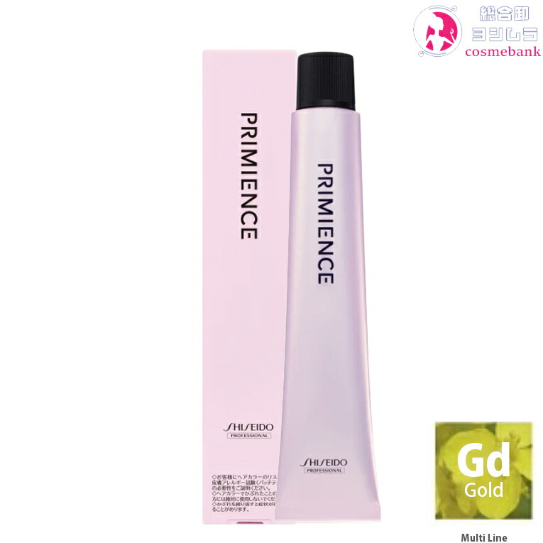 楽天市場】【LINE登録で300円クーポン】資生堂プロフェッショナル