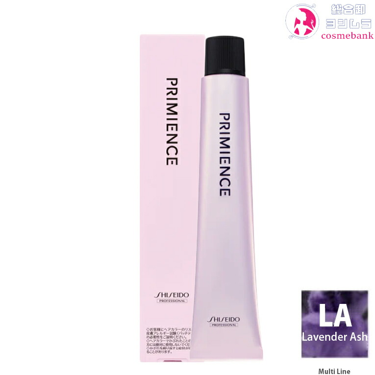 カラー剤　資生堂　プリミエンス shiseido-prm-la.jpg