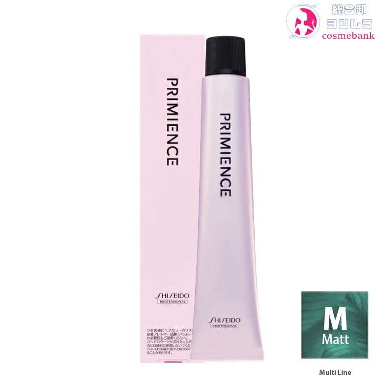 SHISEIDO PRIMIENCE ヘアカラー 多色 未使用 shiseido-prm-m.jpg