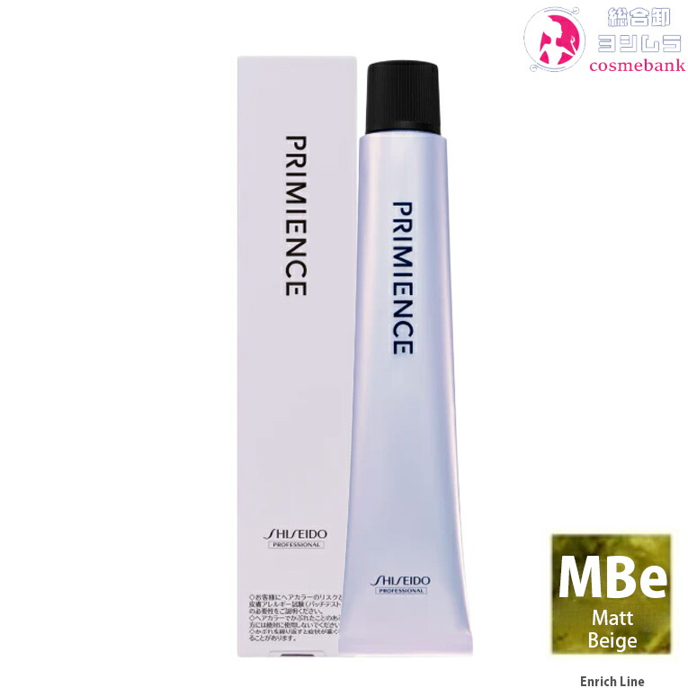 カラーリング・白髪染め SHISEIDO PRIMIENCE ENRICH NBe7 カラーリング・白髪染め SHISEIDO PRIMIENCE ENRICH NBe7 カラー