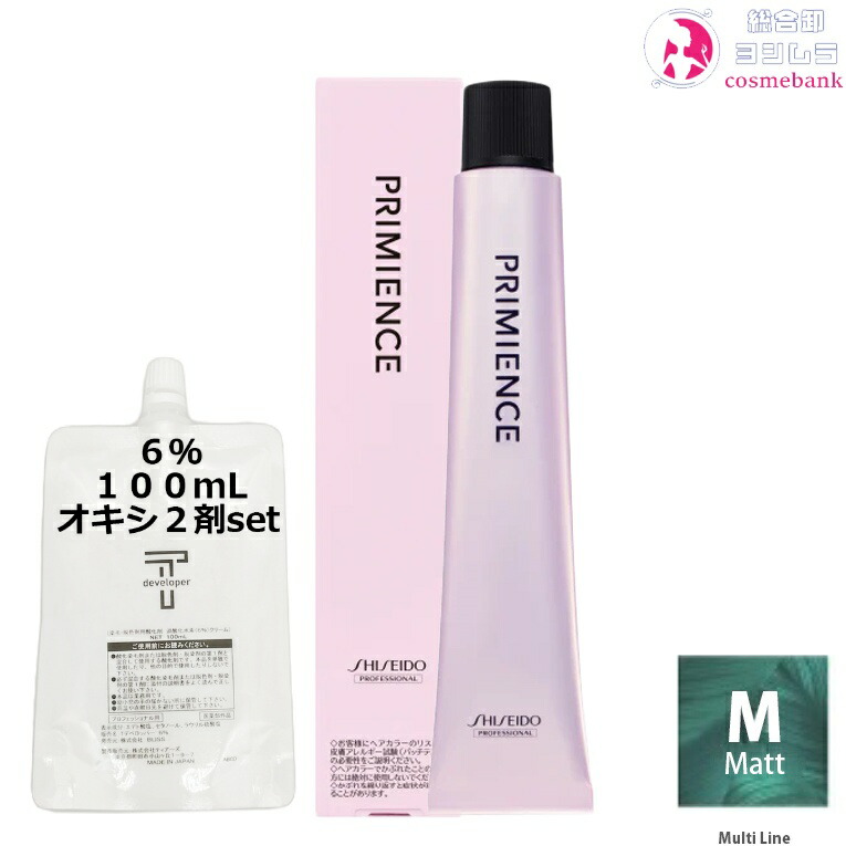 資生堂プリミエンス M マット まとめ売り 楽天市場】資生堂 プリミエンス M（マット） 80g ｜マルチライン