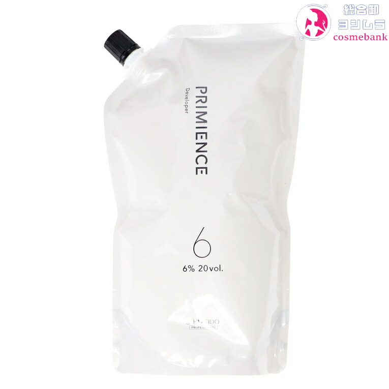 資生堂プリミエンス Be ベージュ まとめ売り shiseido-prm-beo.jpg